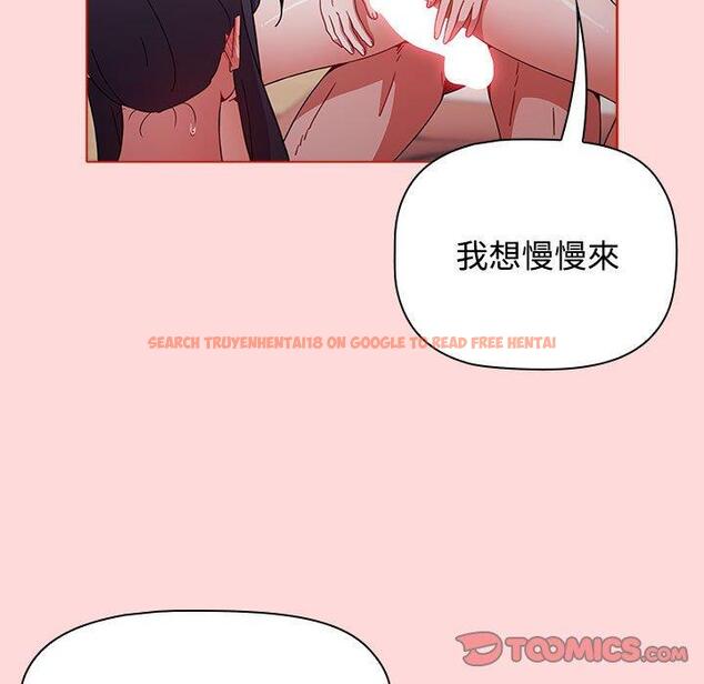查看漫画小孩子才做選擇 - 第57話 - tymanga.com中的1269761图片