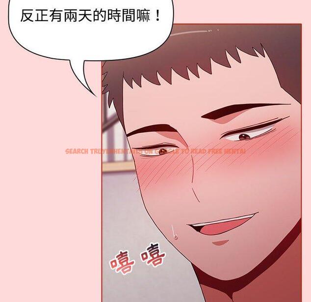 查看漫画小孩子才做選擇 - 第57話 - tymanga.com中的1269762图片