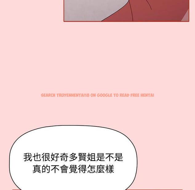 查看漫画小孩子才做選擇 - 第57話 - tymanga.com中的1269763图片
