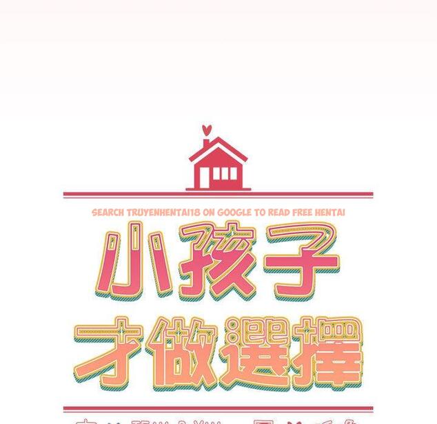 查看漫画小孩子才做選擇 - 第57話 - tymanga.com中的1269767图片
