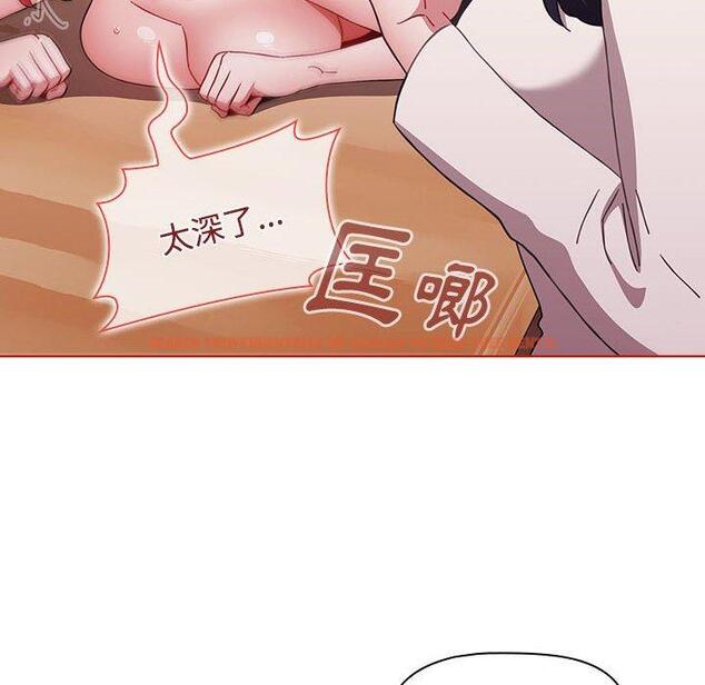 查看漫画小孩子才做選擇 - 第57話 - tymanga.com中的1269778图片