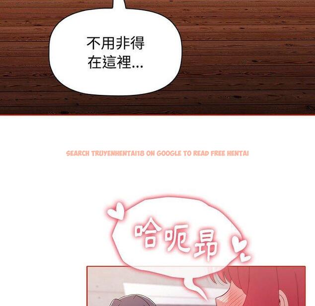 查看漫画小孩子才做選擇 - 第57話 - tymanga.com中的1269782图片