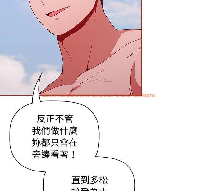 查看漫画小孩子才做選擇 - 第57話 - tymanga.com中的1269796图片