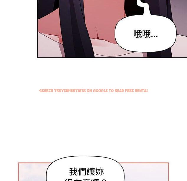 查看漫画小孩子才做選擇 - 第57話 - tymanga.com中的1269798图片