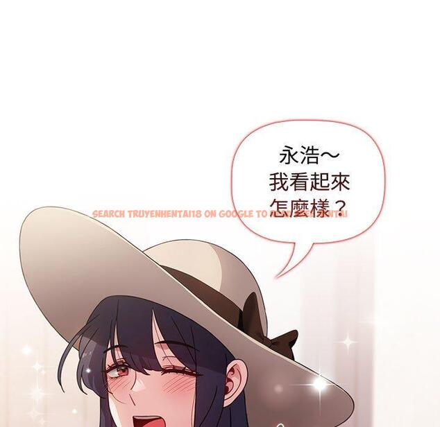 查看漫画小孩子才做選擇 - 第57話 - tymanga.com中的1269803图片