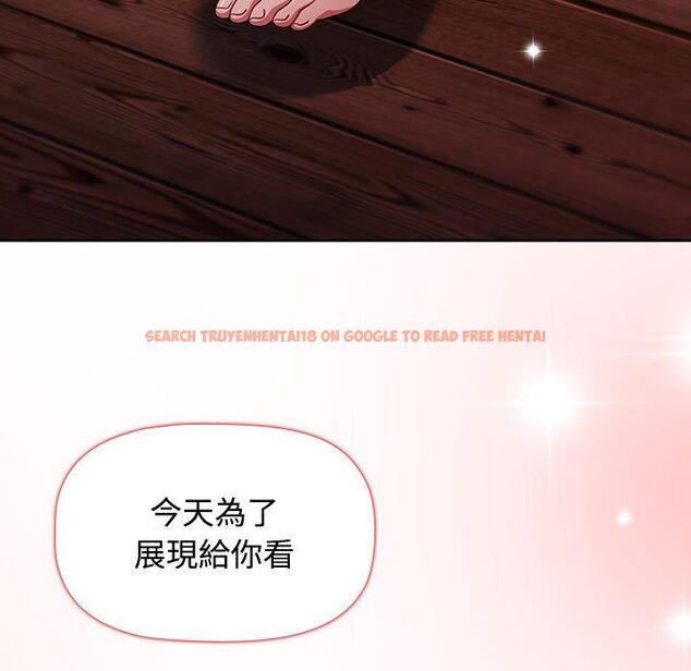查看漫画小孩子才做選擇 - 第57話 - tymanga.com中的1269807图片