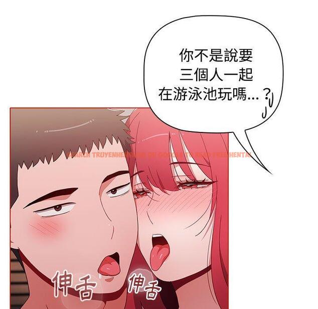 查看漫画小孩子才做選擇 - 第57話 - tymanga.com中的1269813图片