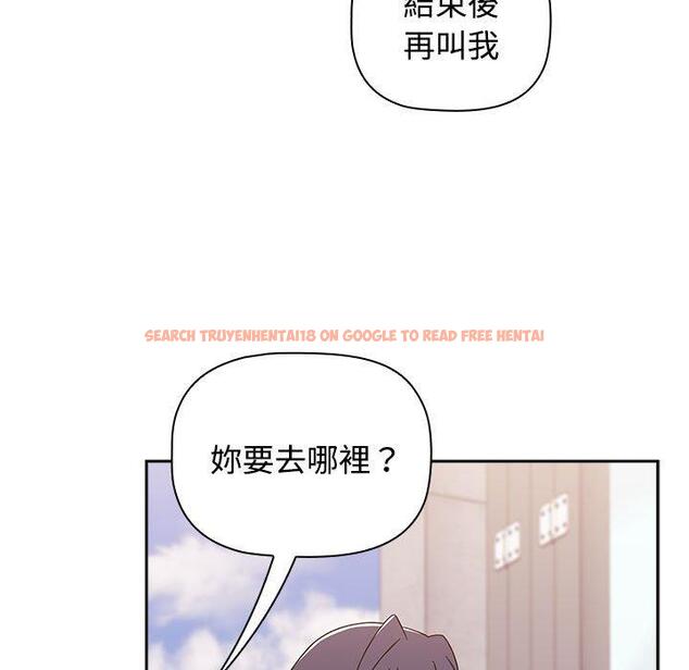 查看漫画小孩子才做選擇 - 第57話 - tymanga.com中的1269817图片