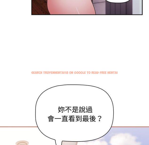 查看漫画小孩子才做選擇 - 第57話 - tymanga.com中的1269819图片