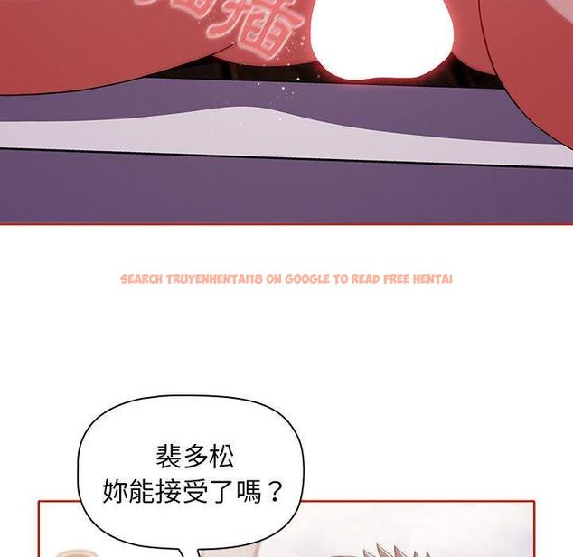查看漫画小孩子才做選擇 - 第57話 - tymanga.com中的1269823图片