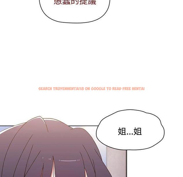 查看漫画小孩子才做選擇 - 第57話 - tymanga.com中的1269827图片