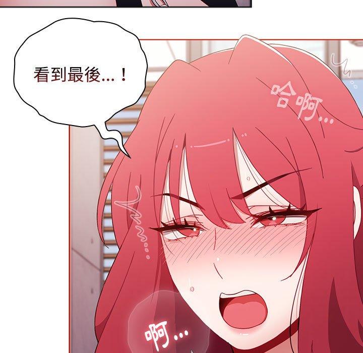 查看漫画小孩子才做選擇 - 第57話 - tymanga.com中的1269829图片
