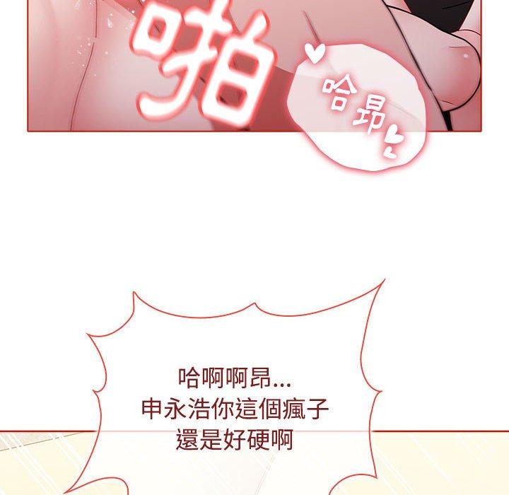 查看漫画小孩子才做選擇 - 第57話 - tymanga.com中的1269838图片