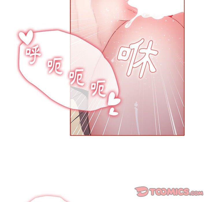 查看漫画小孩子才做選擇 - 第57話 - tymanga.com中的1269842图片