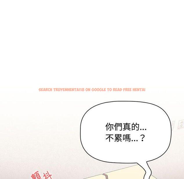 查看漫画小孩子才做選擇 - 第57話 - tymanga.com中的1269844图片