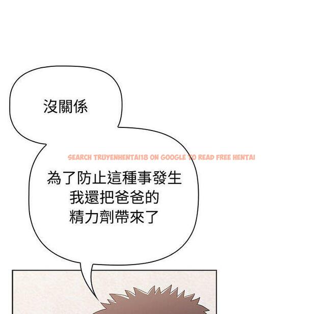 查看漫画小孩子才做選擇 - 第57話 - tymanga.com中的1269846图片