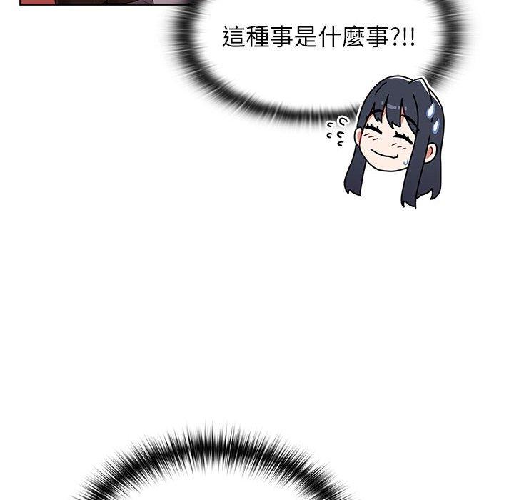 查看漫画小孩子才做選擇 - 第57話 - tymanga.com中的1269848图片