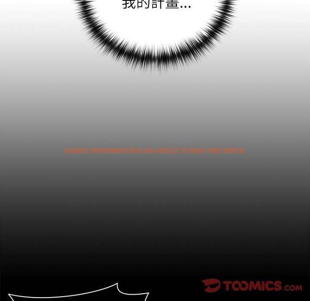 查看漫画小孩子才做選擇 - 第57話 - tymanga.com中的1269851图片