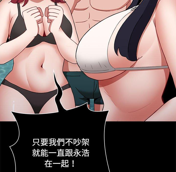 查看漫画小孩子才做選擇 - 第57話 - tymanga.com中的1269853图片