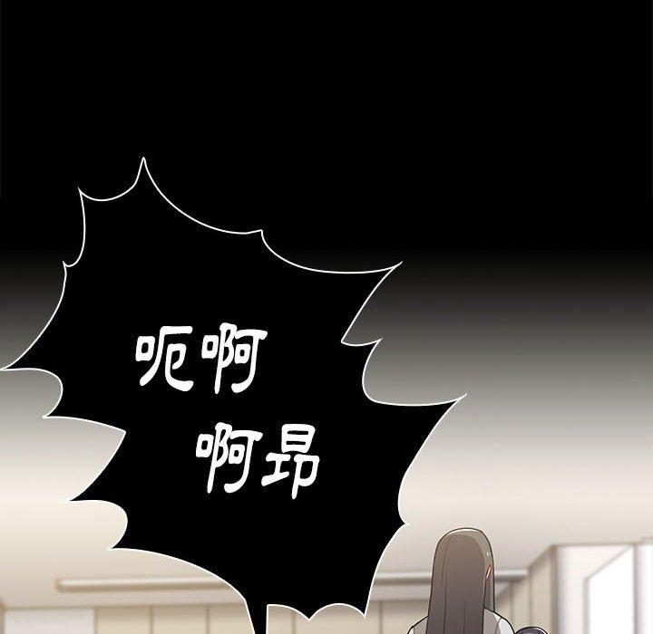 查看漫画小孩子才做選擇 - 第57話 - tymanga.com中的1269862图片