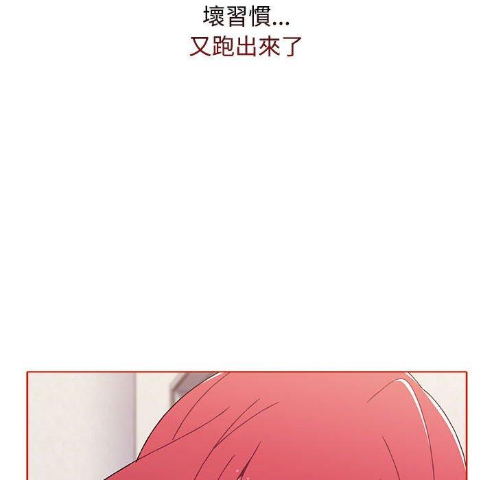 查看漫画小孩子才做選擇 - 第57話 - tymanga.com中的1269880图片