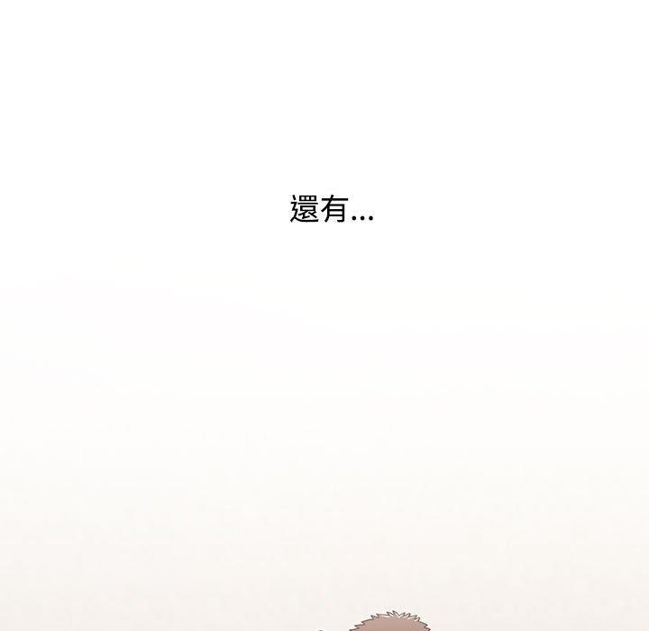 查看漫画小孩子才做選擇 - 第57話 - tymanga.com中的1269883图片