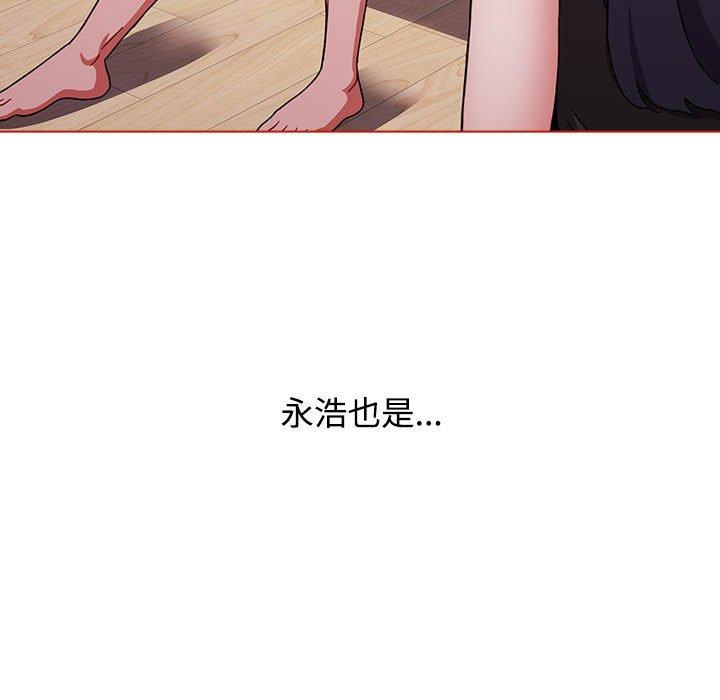 查看漫画小孩子才做選擇 - 第57話 - tymanga.com中的1269885图片