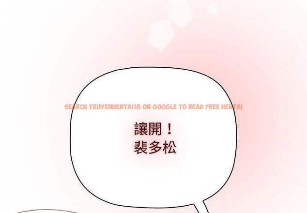 查看漫画小孩子才做選擇 - 第58話 - tymanga.com中的1275785图片