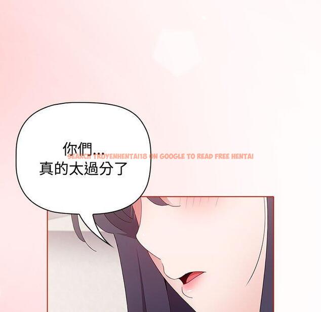 查看漫画小孩子才做選擇 - 第58話 - tymanga.com中的1275792图片