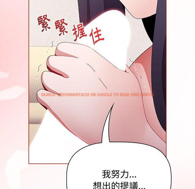 查看漫画小孩子才做選擇 - 第58話 - tymanga.com中的1275793图片