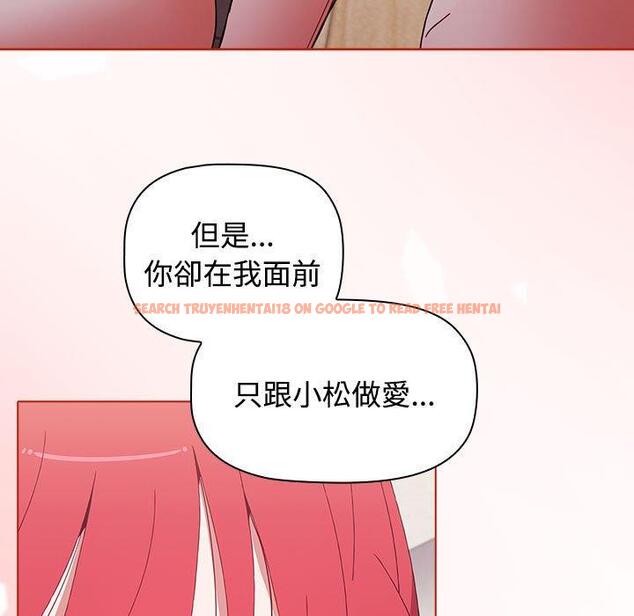 查看漫画小孩子才做選擇 - 第58話 - tymanga.com中的1275798图片