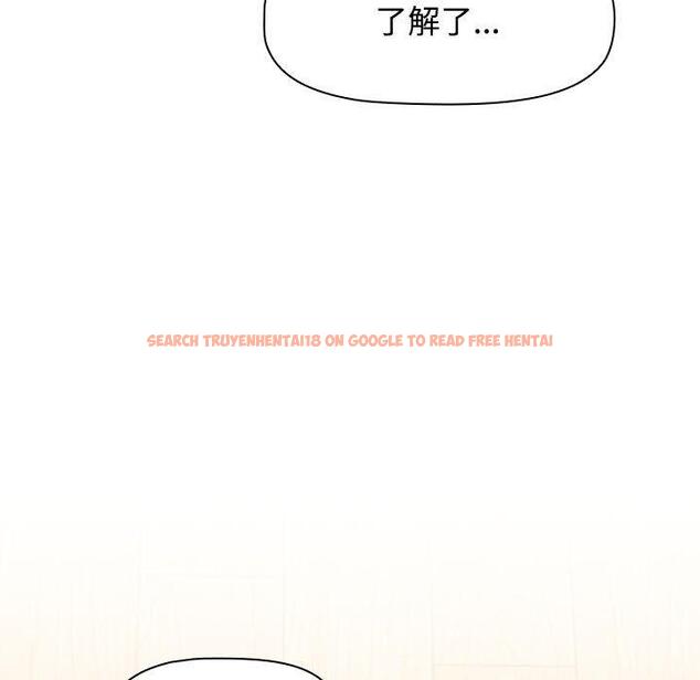 查看漫画小孩子才做選擇 - 第58話 - tymanga.com中的1275804图片
