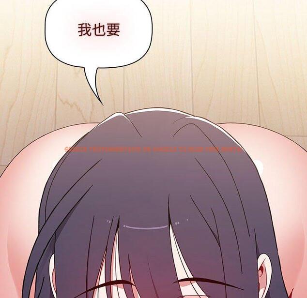 查看漫画小孩子才做選擇 - 第58話 - tymanga.com中的1275805图片