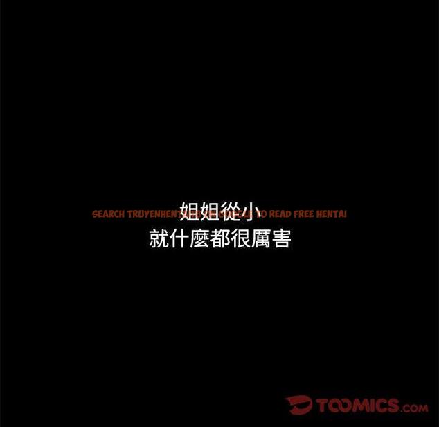 查看漫画小孩子才做選擇 - 第58話 - tymanga.com中的1275835图片