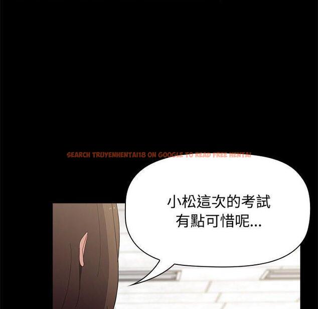 查看漫画小孩子才做選擇 - 第58話 - tymanga.com中的1275837图片