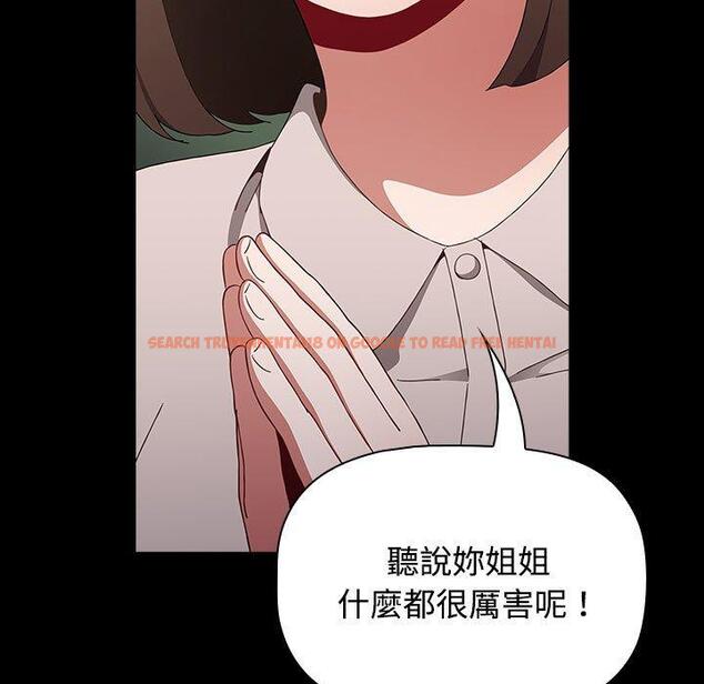 查看漫画小孩子才做選擇 - 第58話 - tymanga.com中的1275840图片