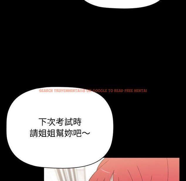 查看漫画小孩子才做選擇 - 第58話 - tymanga.com中的1275841图片