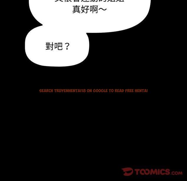 查看漫画小孩子才做選擇 - 第58話 - tymanga.com中的1275843图片