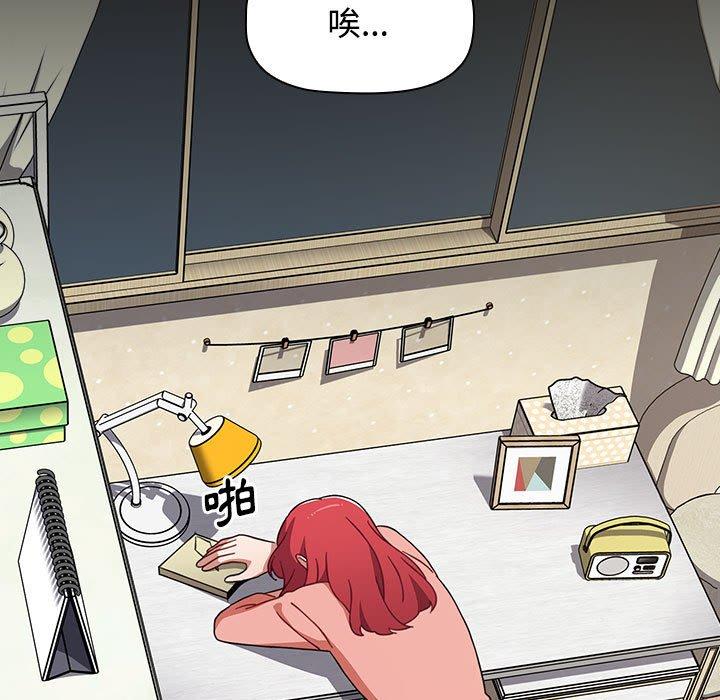 查看漫画小孩子才做選擇 - 第58話 - tymanga.com中的1275854图片