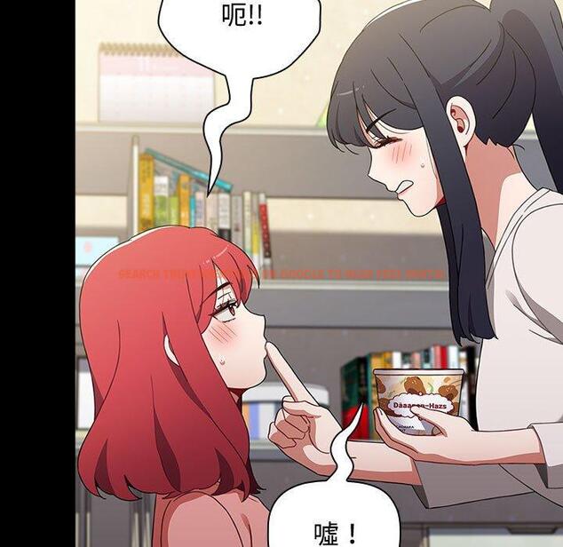 查看漫画小孩子才做選擇 - 第58話 - tymanga.com中的1275862图片