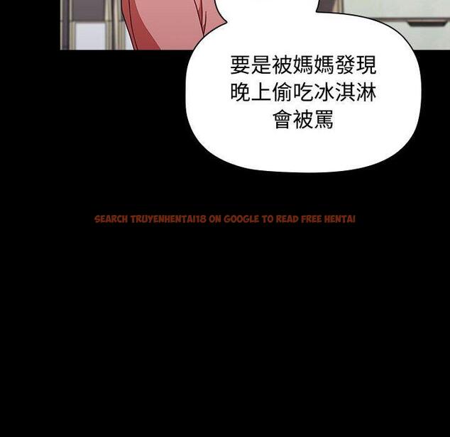 查看漫画小孩子才做選擇 - 第58話 - tymanga.com中的1275863图片