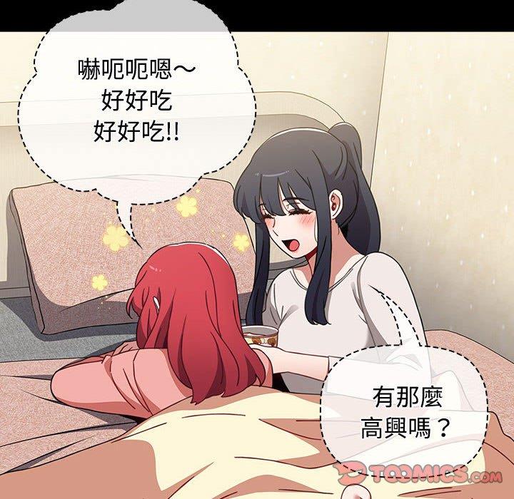 查看漫画小孩子才做選擇 - 第58話 - tymanga.com中的1275867图片