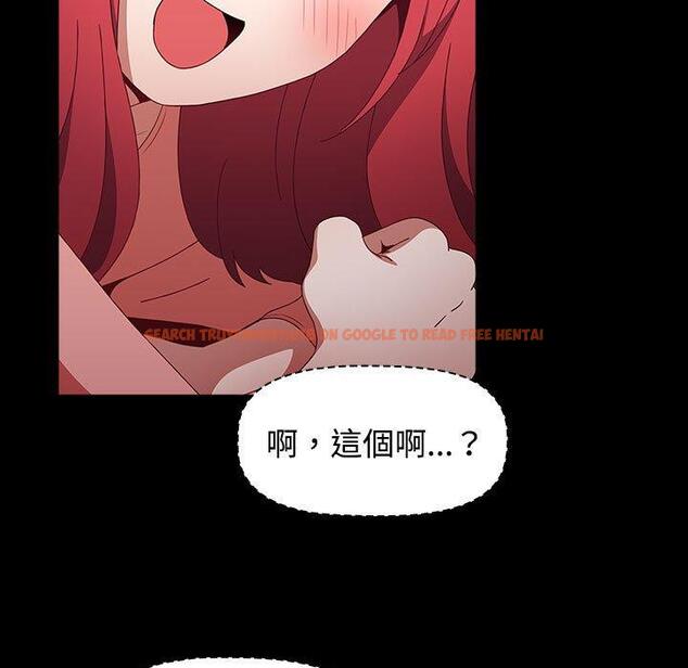 查看漫画小孩子才做選擇 - 第58話 - tymanga.com中的1275870图片