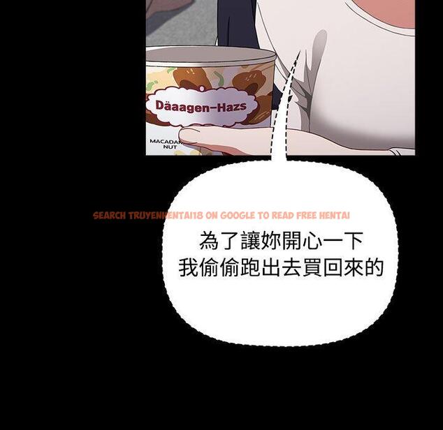 查看漫画小孩子才做選擇 - 第58話 - tymanga.com中的1275872图片