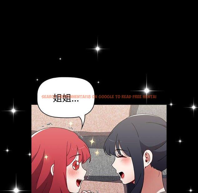查看漫画小孩子才做選擇 - 第58話 - tymanga.com中的1275873图片