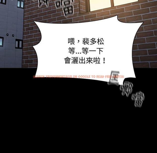 查看漫画小孩子才做選擇 - 第58話 - tymanga.com中的1275876图片