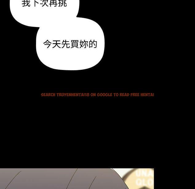 查看漫画小孩子才做選擇 - 第58話 - tymanga.com中的1275884图片