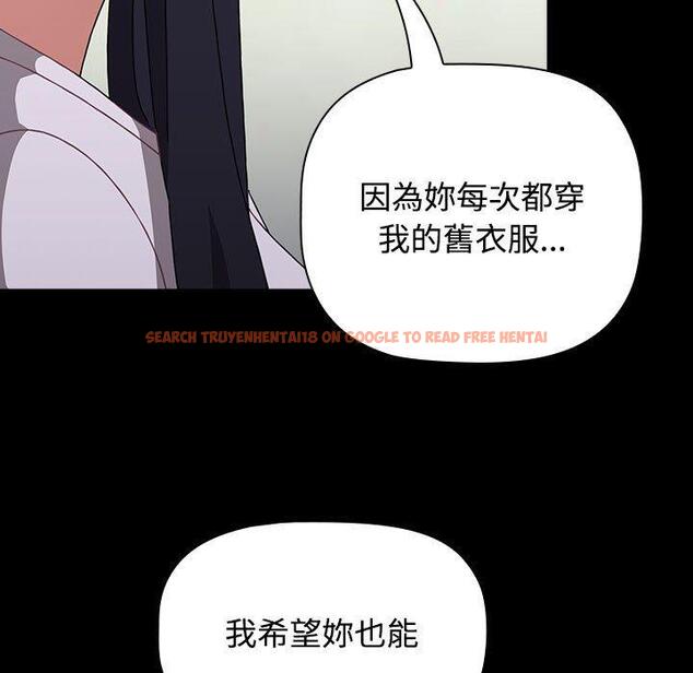 查看漫画小孩子才做選擇 - 第58話 - tymanga.com中的1275886图片