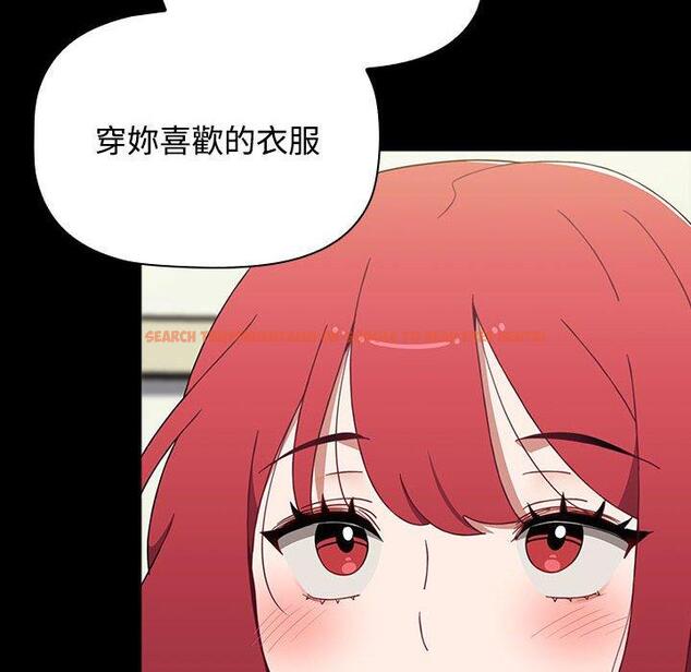 查看漫画小孩子才做選擇 - 第58話 - tymanga.com中的1275887图片