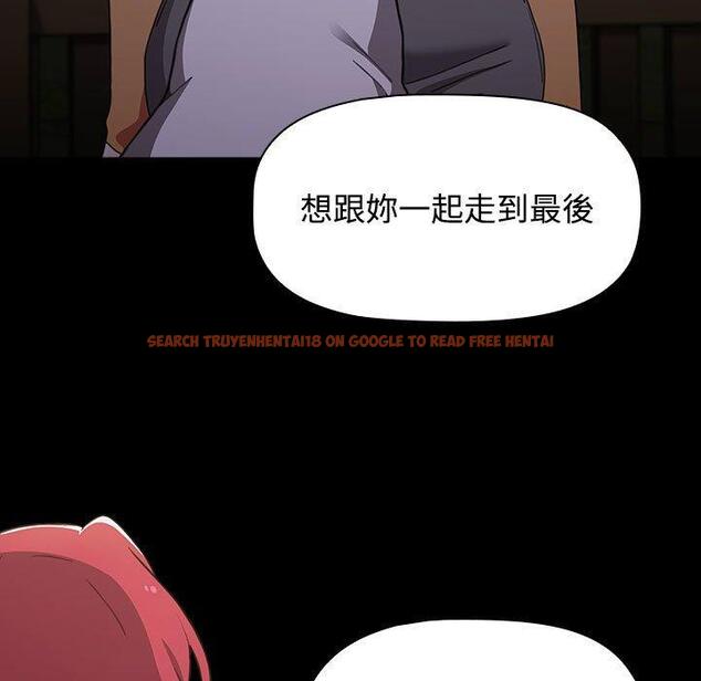 查看漫画小孩子才做選擇 - 第58話 - tymanga.com中的1275908图片